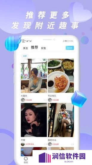侃侃app官方下载