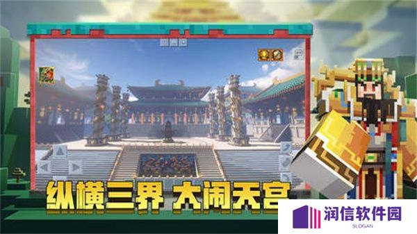 我的世界三体mod模组