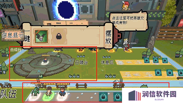 干完这票加鸡腿游戏