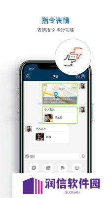信源密信app最新版下载