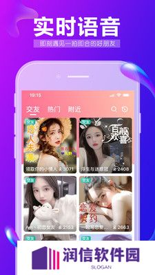 九秀语音app官方下载