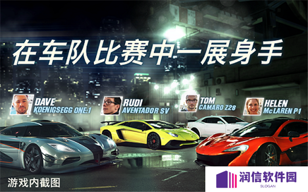 csr赛车2国际服