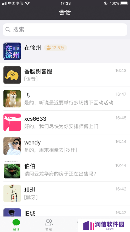 香肠树app下载安卓最新版