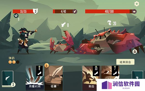 航海奇闻最新版