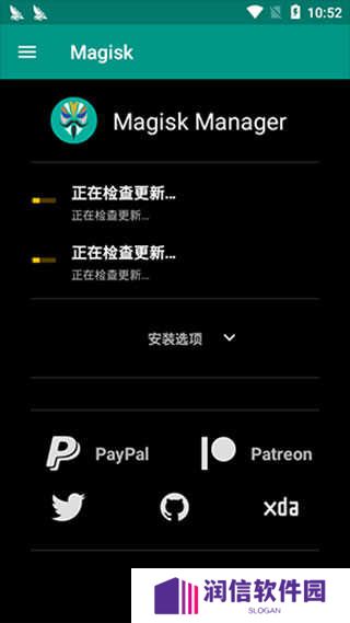 面具（Magisk）官网下载