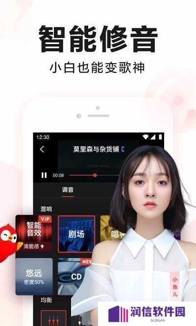 全民k歌下载免费