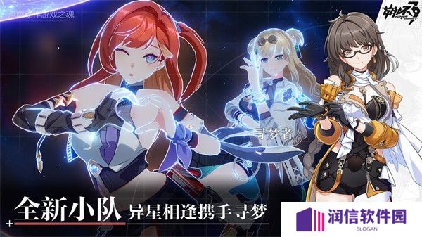 崩坏3国际服