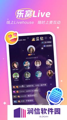 麦可音乐兴趣社交