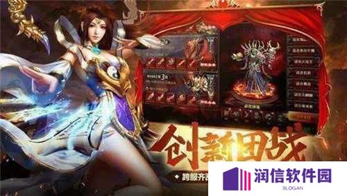 香肠派对黑科技悬浮球开挂辅助器下载
