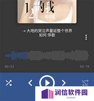 AIMP播放器