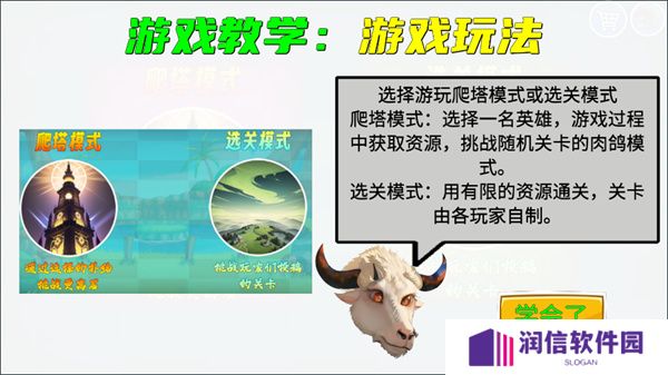 我的鸟制造安卓版