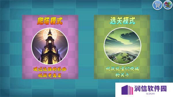 我的鸟制造安卓版