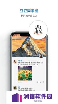信源密信app最新版下载