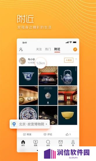 微博极速版旧版本