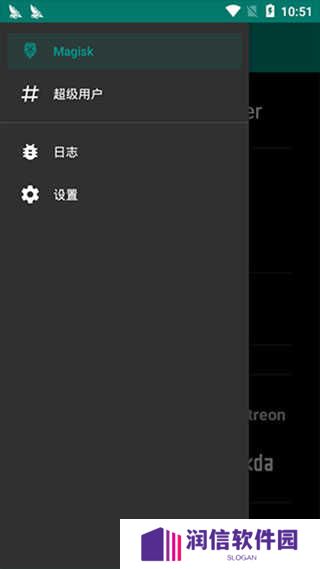 面具（Magisk）官网下载