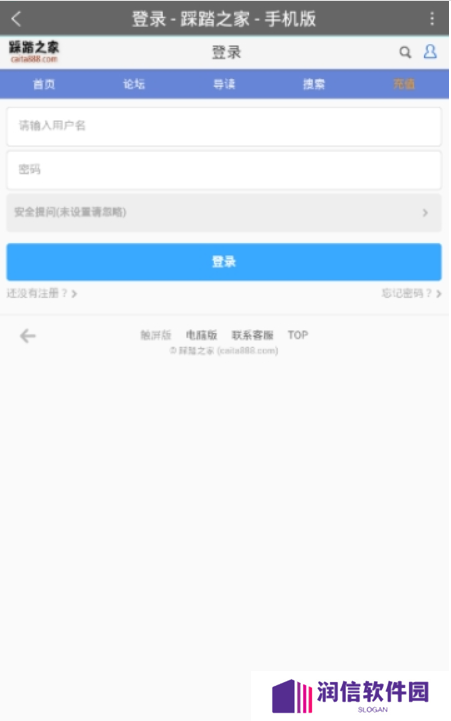 天尚网
