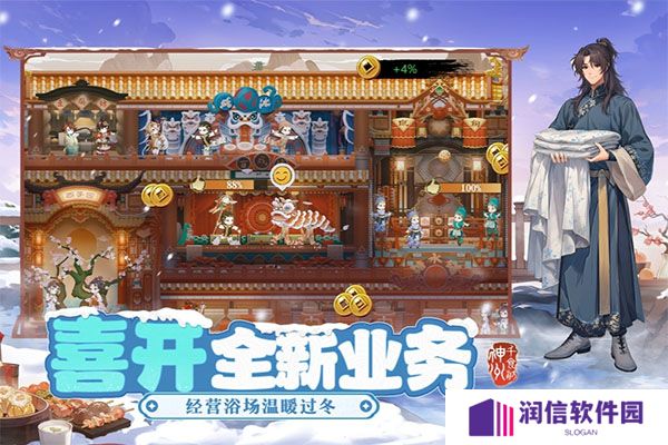 神州千食舫游戏
