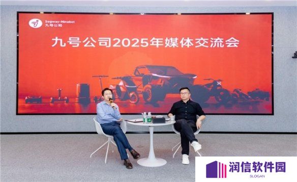第700万台智能两轮电动车下线！九号用实力打造中国智造新样本！
