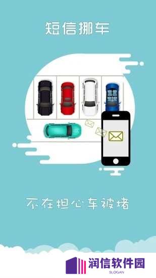 上海交警官方版app
