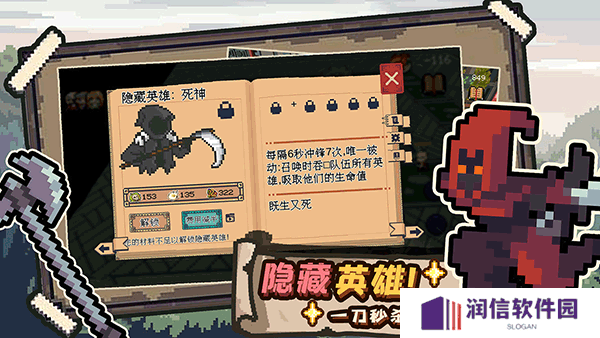 干完这票加鸡腿游戏