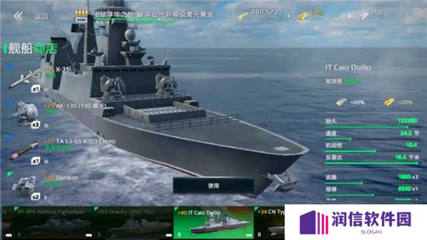 现代战舰无限钞票无限黄金