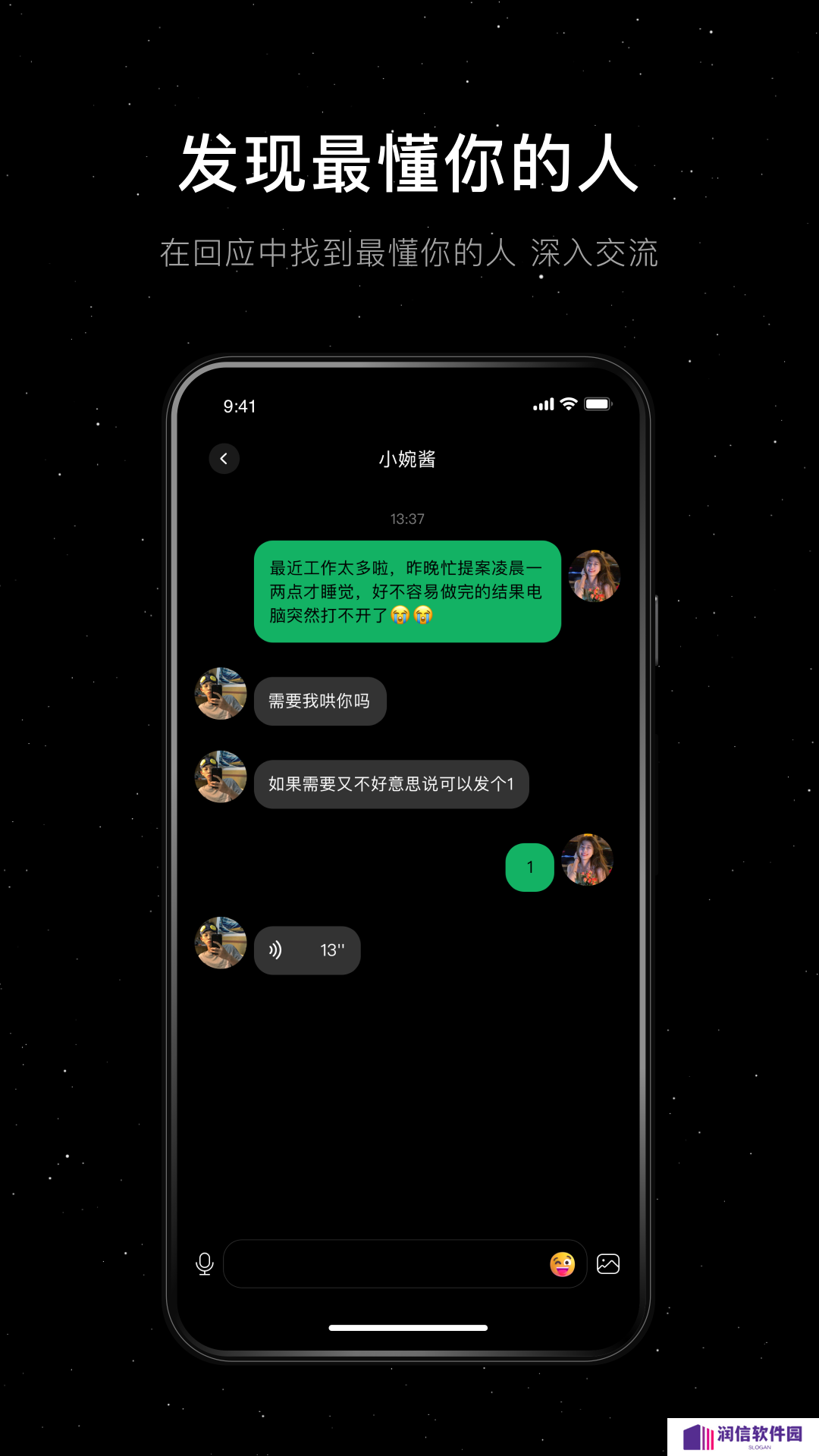 小星空app手机版下载
