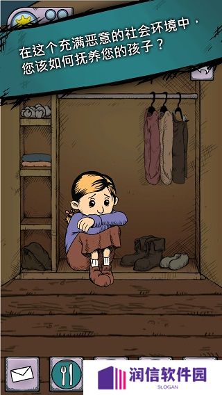我的孩子生命之泉