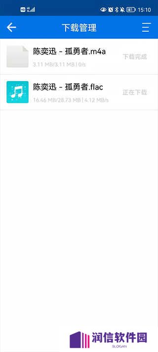 听下音乐plus2.0.3