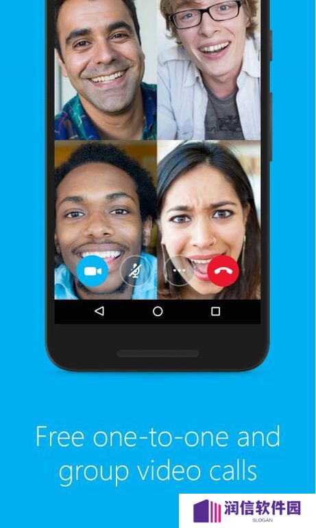 skype安卓官方版2025最新版