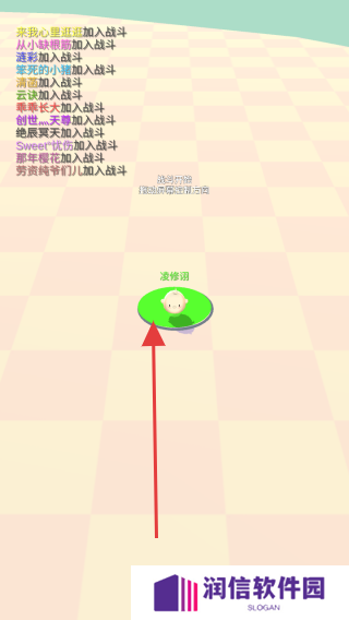 圈地自萌