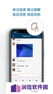 信源密信app最新版下载