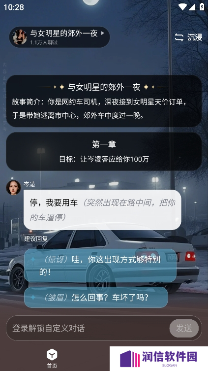 月匣app手机版下载