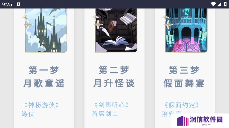 Osborn逸界app最新版下载