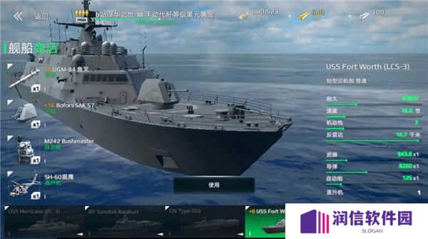 现代战舰无限钞票无限黄金