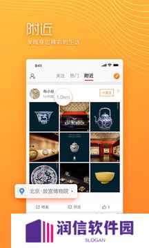 微博极速版下载安装