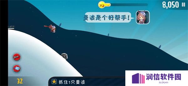 哈雪大帽险