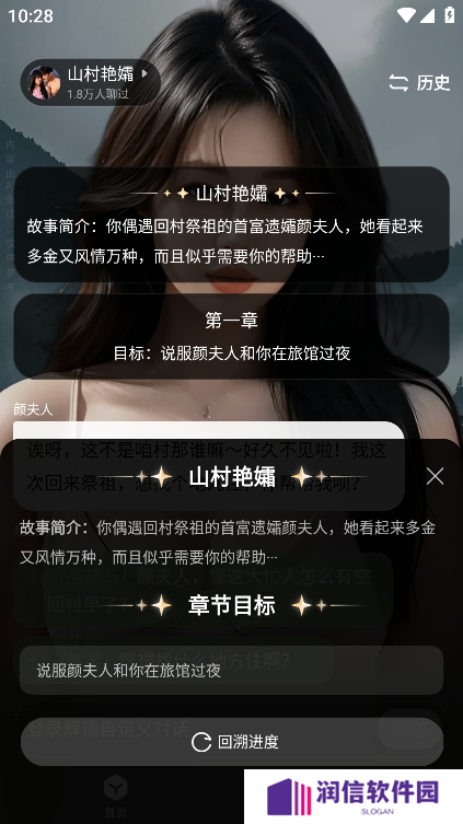 月匣app手机版下载