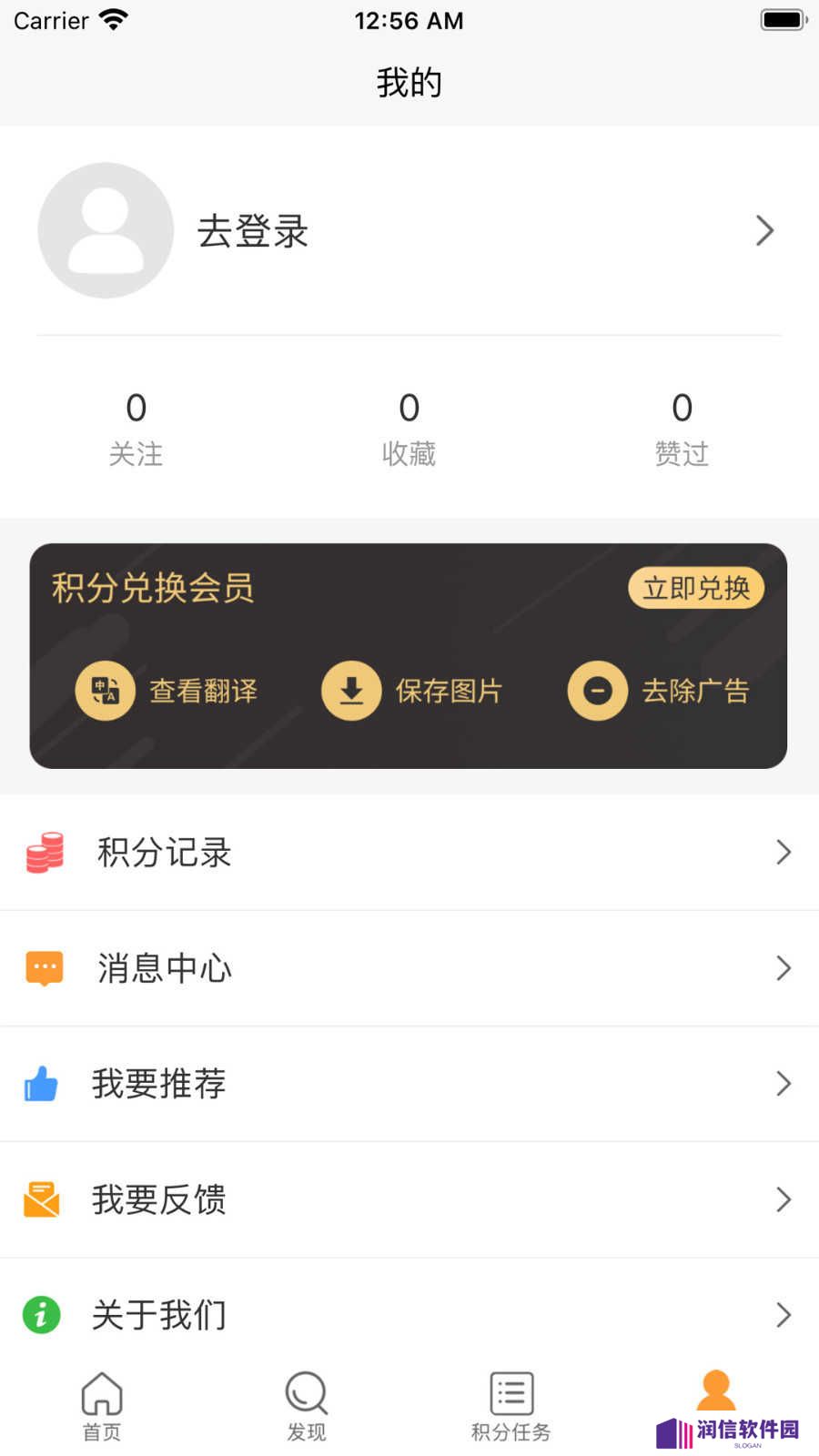 goodins下载