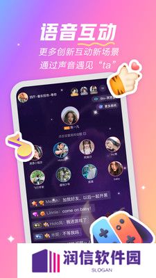 麦可音乐兴趣社交
