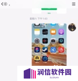 闪照怎么发