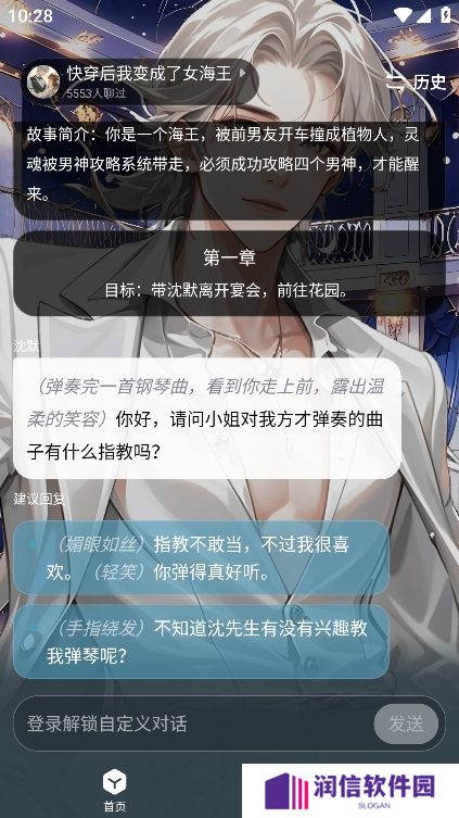 月匣app手机版下载