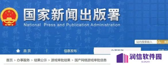 5月国产网络游戏版号出炉：《异环》等130款游戏过审