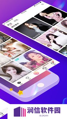 九秀语音app官方下载