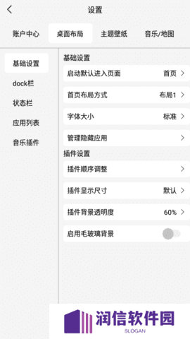氢桌面手机版