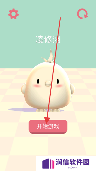 圈地自萌