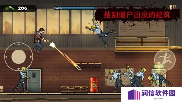 战车撞僵尸地牢