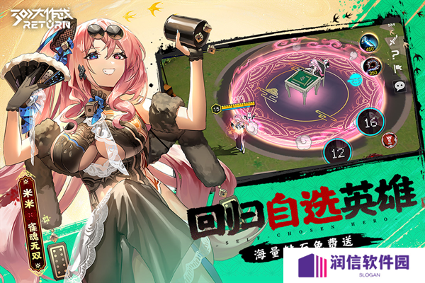300大作战体验服最新版本