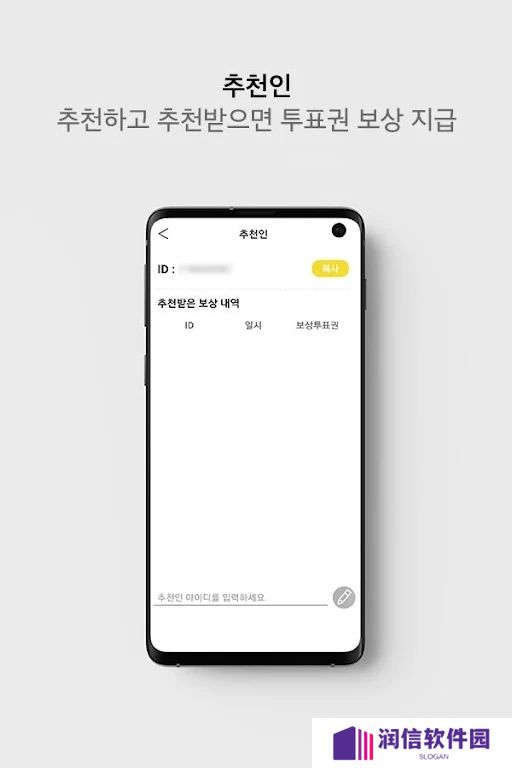 duckad官方正版下载