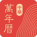 微鲤万年历无广告版