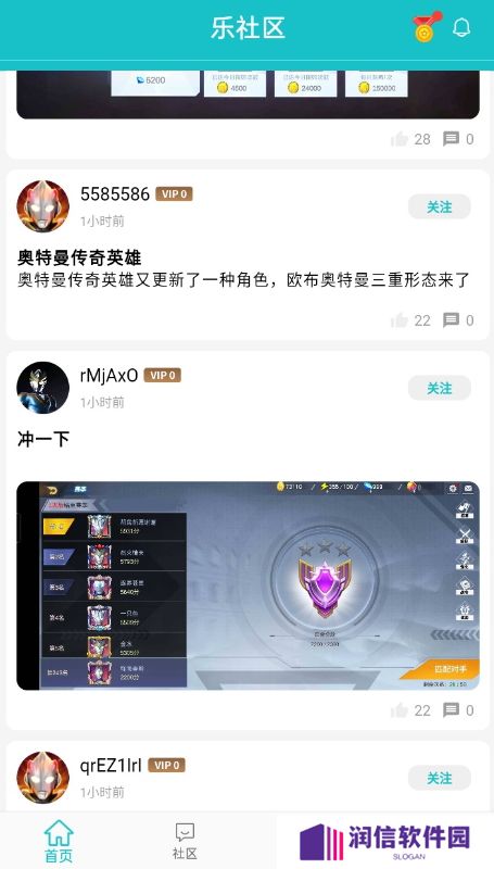 奥特曼宇宙英雄乐社区下载安装2025